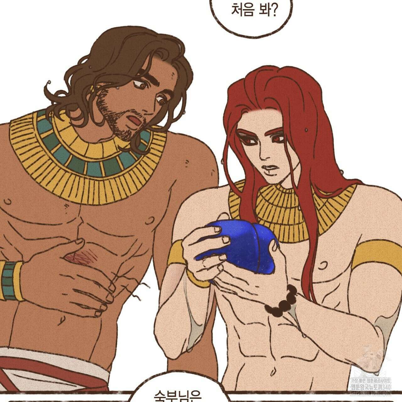 엔네아드(ENNEAD) 시즌2 92화 2