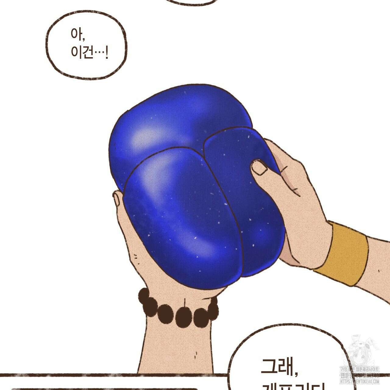 엔네아드(ENNEAD) 시즌2 92화 4