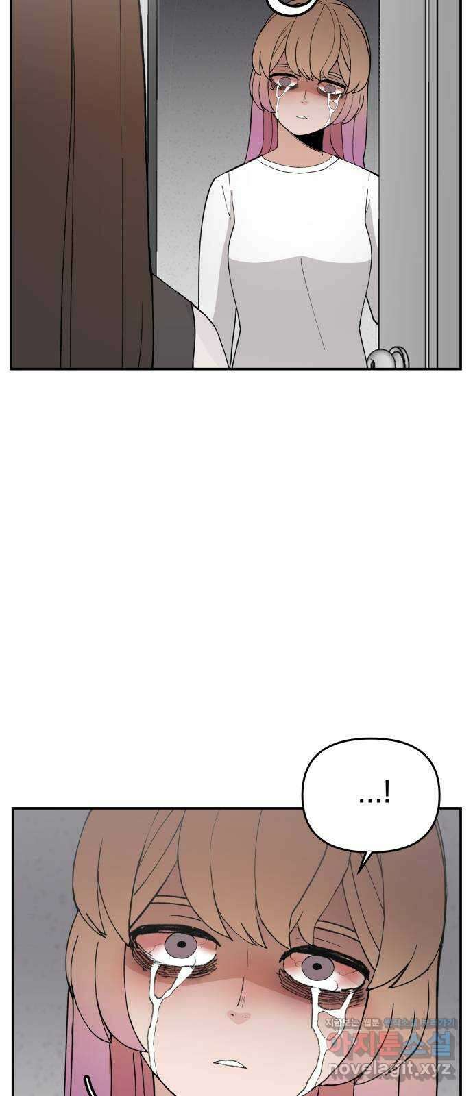 악녀교실 44화 17