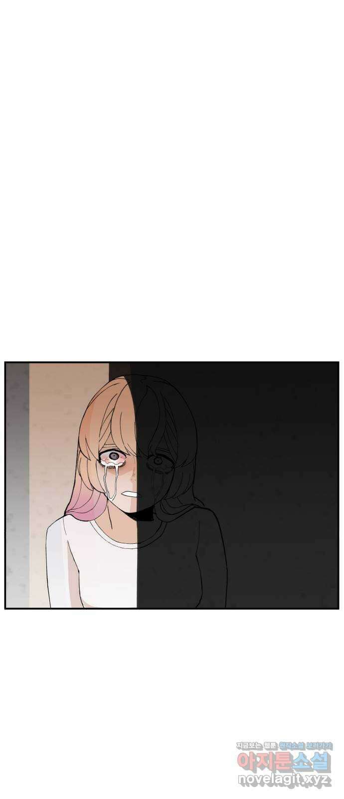 악녀교실 44화 45