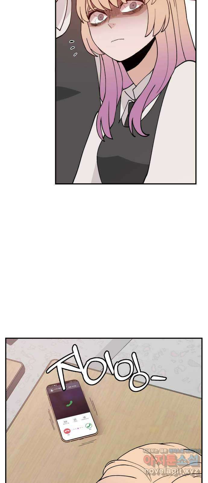 악녀교실 44화 63