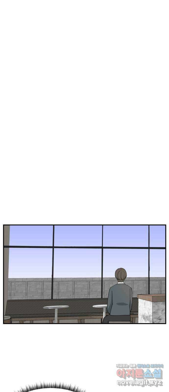 악녀교실 44화 66