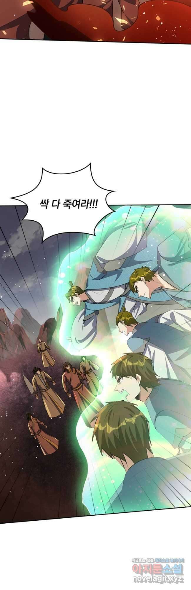 왕이 돌아왔도다 287화 3