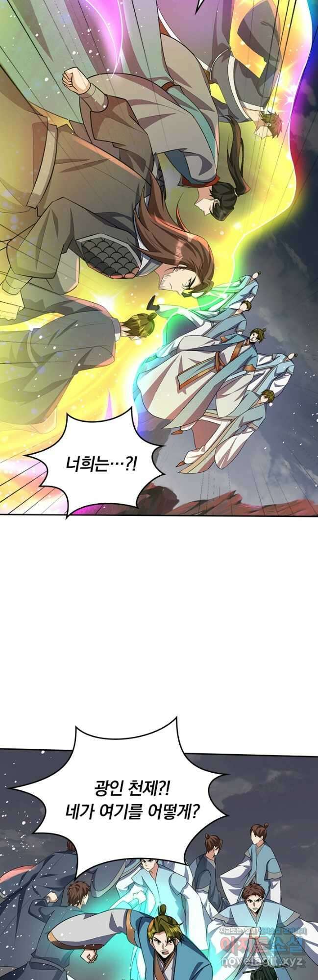 왕이 돌아왔도다 287화 5