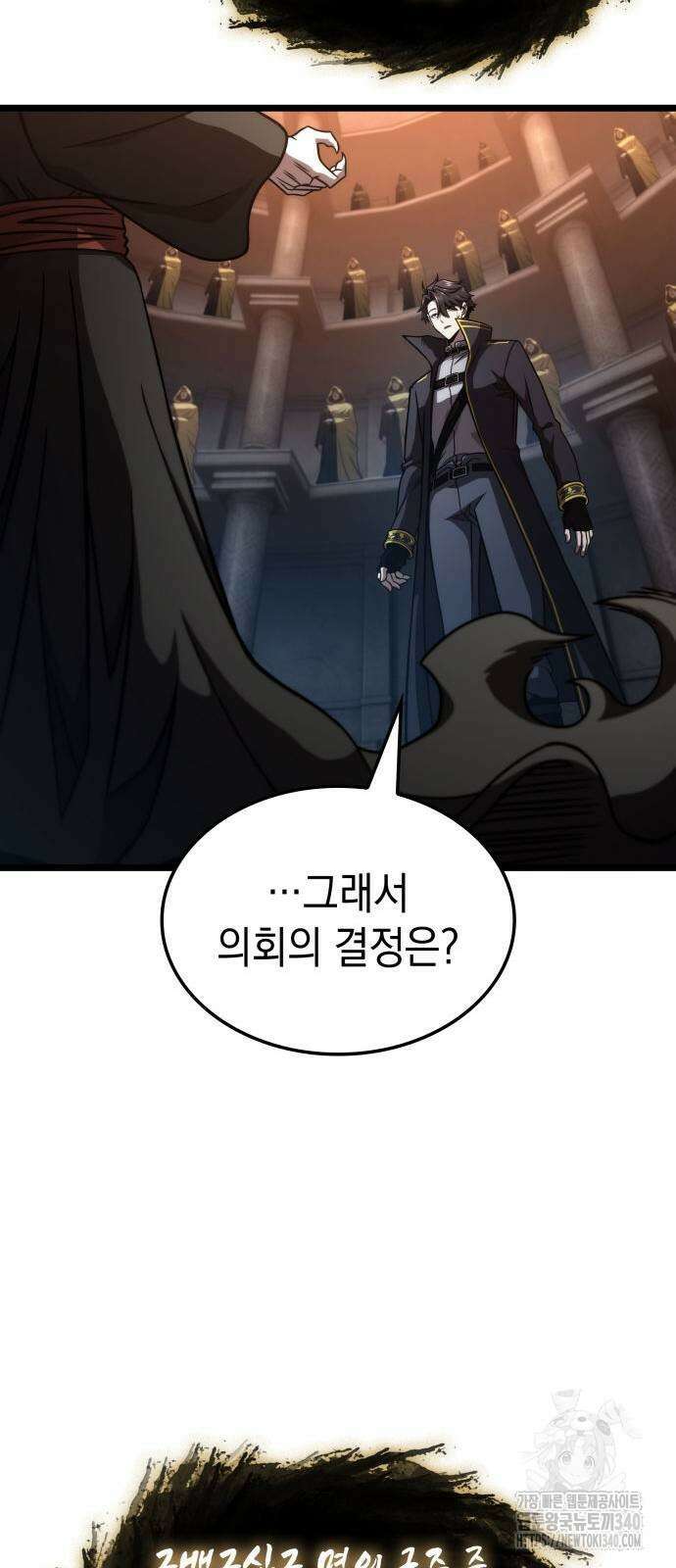 미친 재능의 플레이어 46화 23