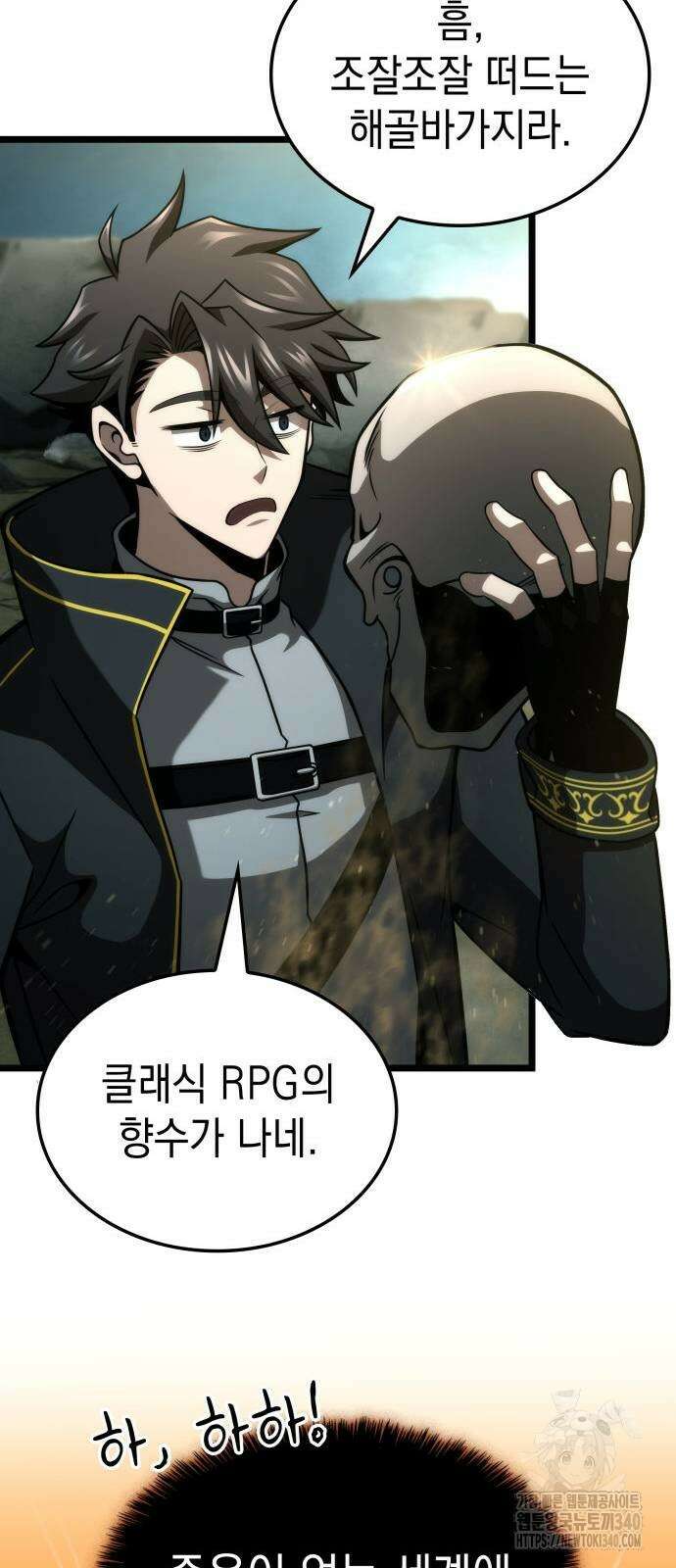 미친 재능의 플레이어 46화 43