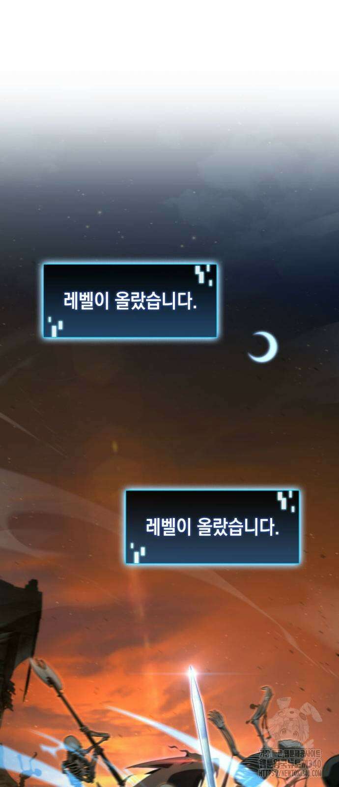 미친 재능의 플레이어 46화 59