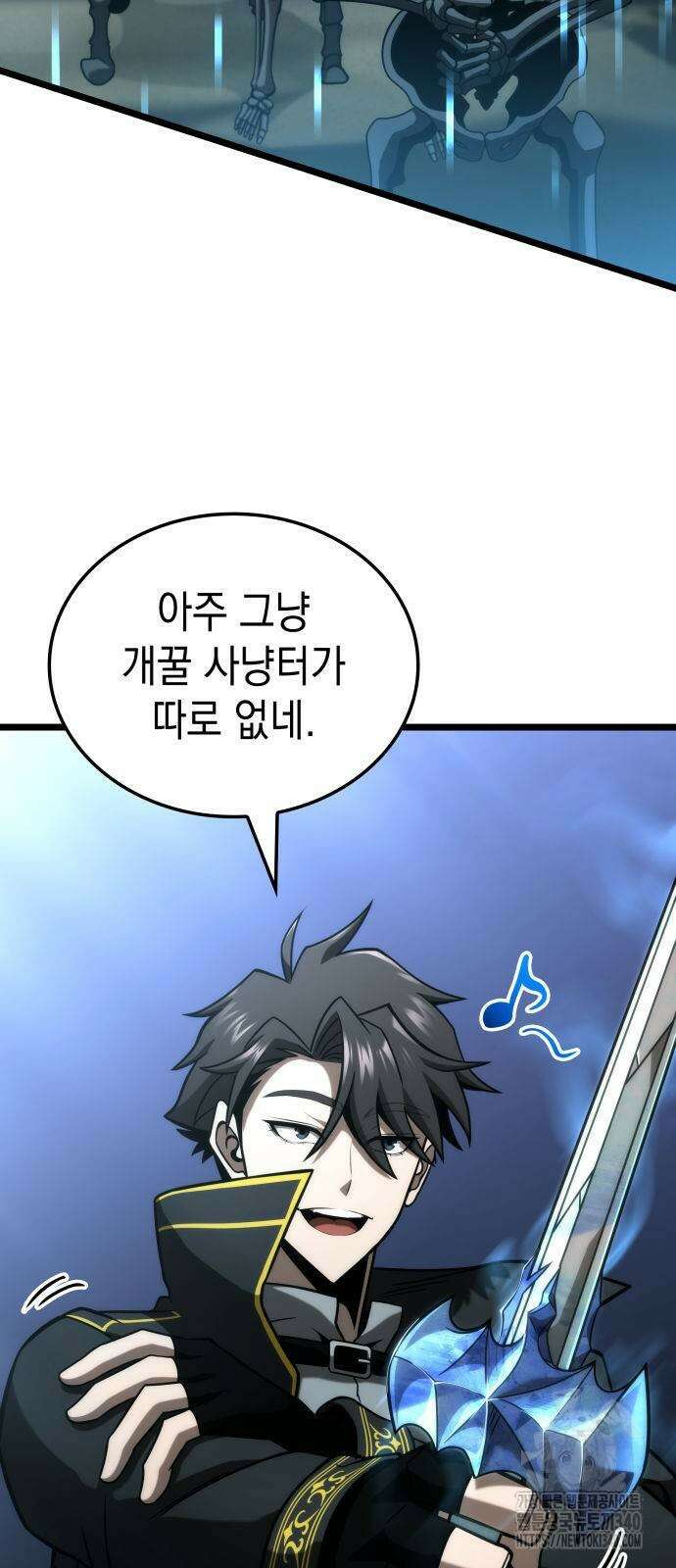 미친 재능의 플레이어 46화 65