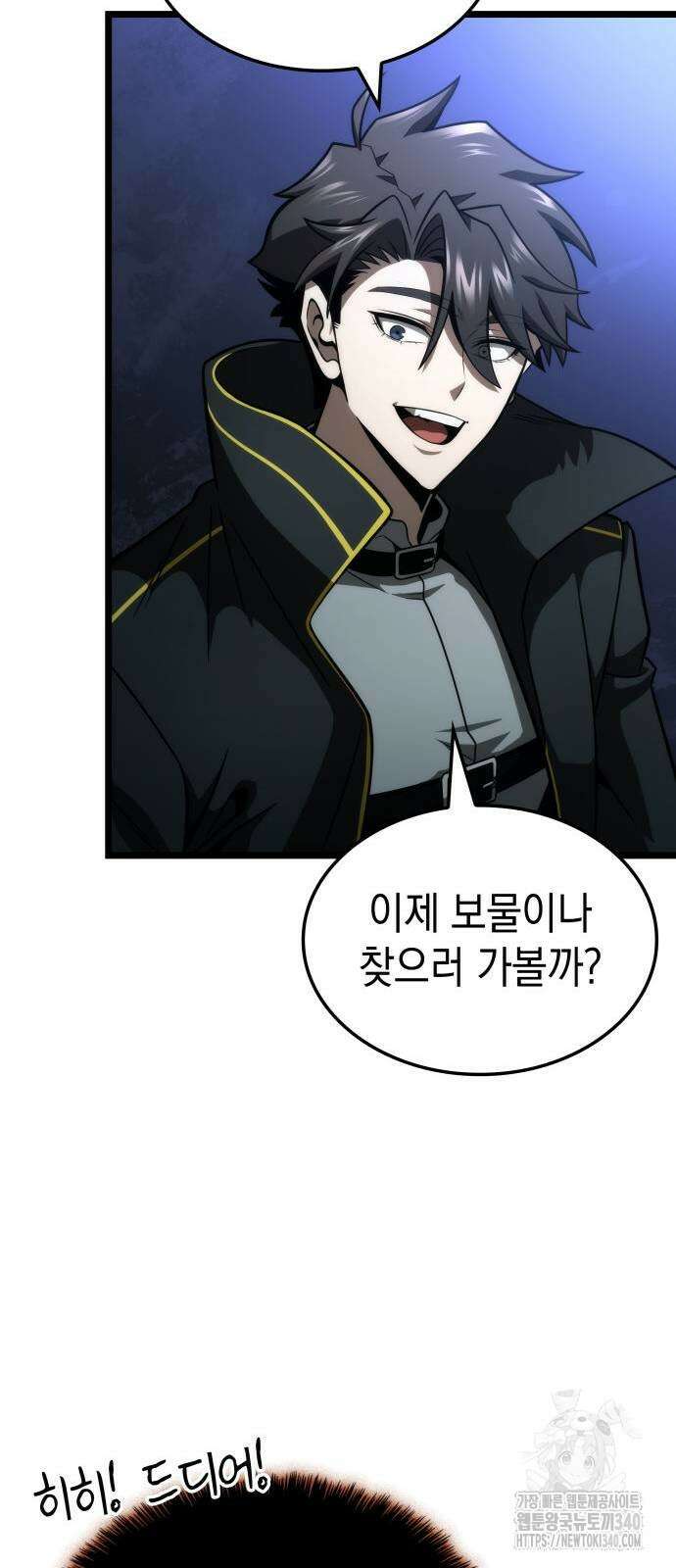 미친 재능의 플레이어 46화 69