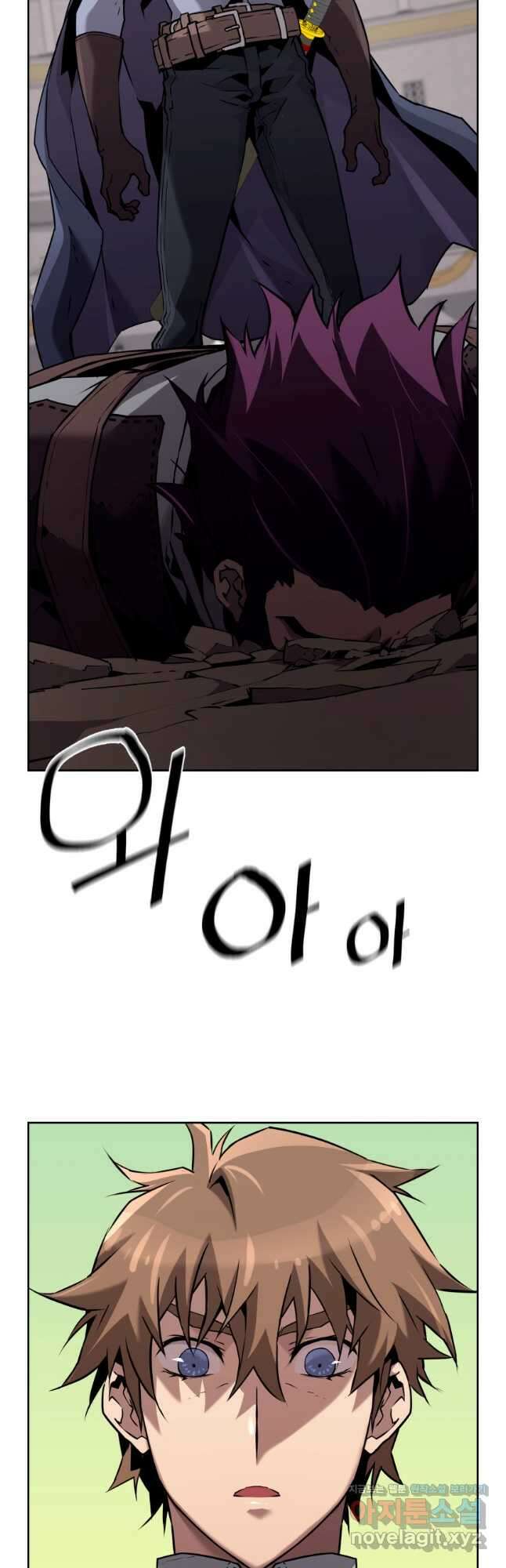 진화 특성으로 최강 네크로맨서 47화 3