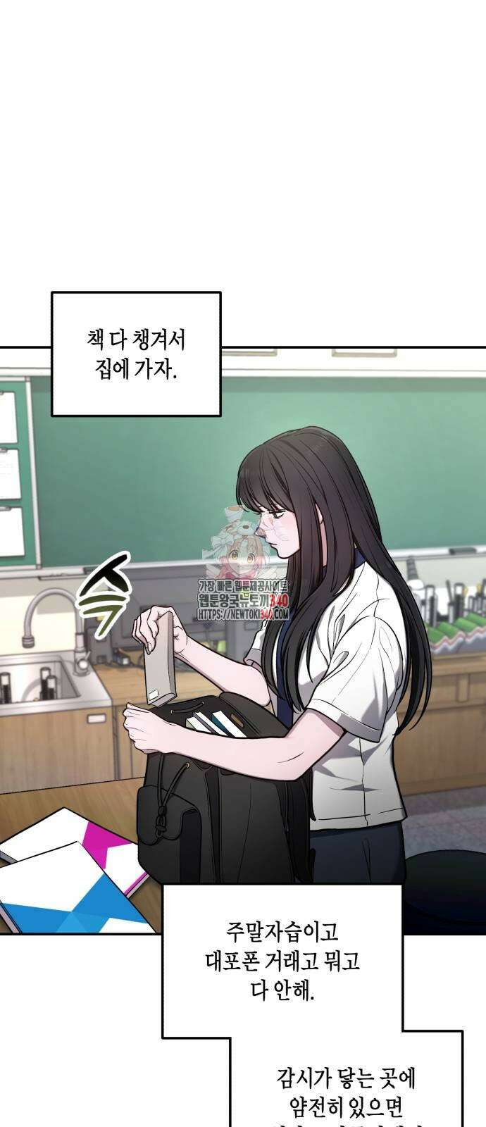 똑 닮은 딸 110화 1