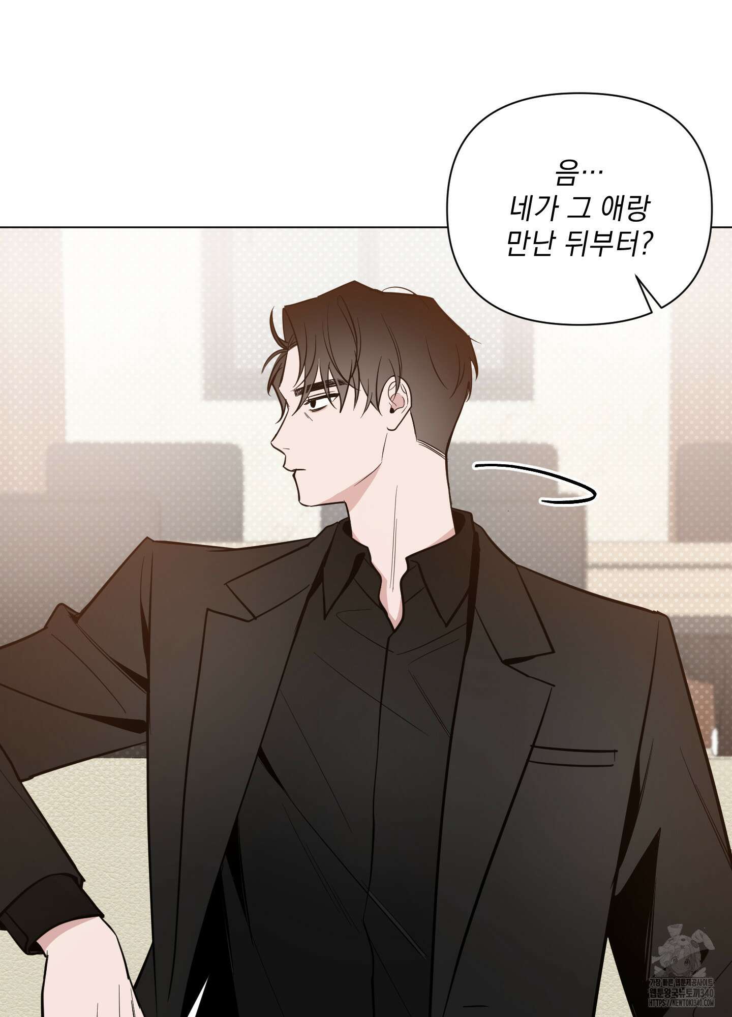 밤을 가르는 새벽 42화 7