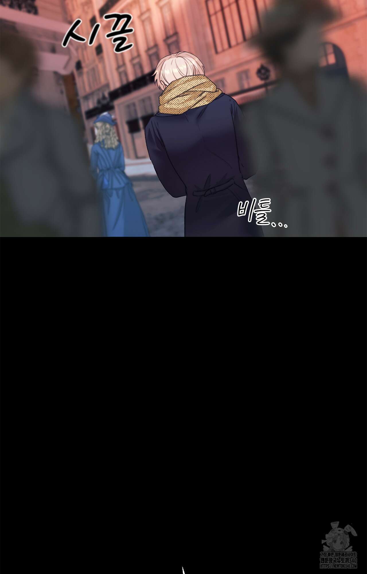오페라의 유령 4화 12