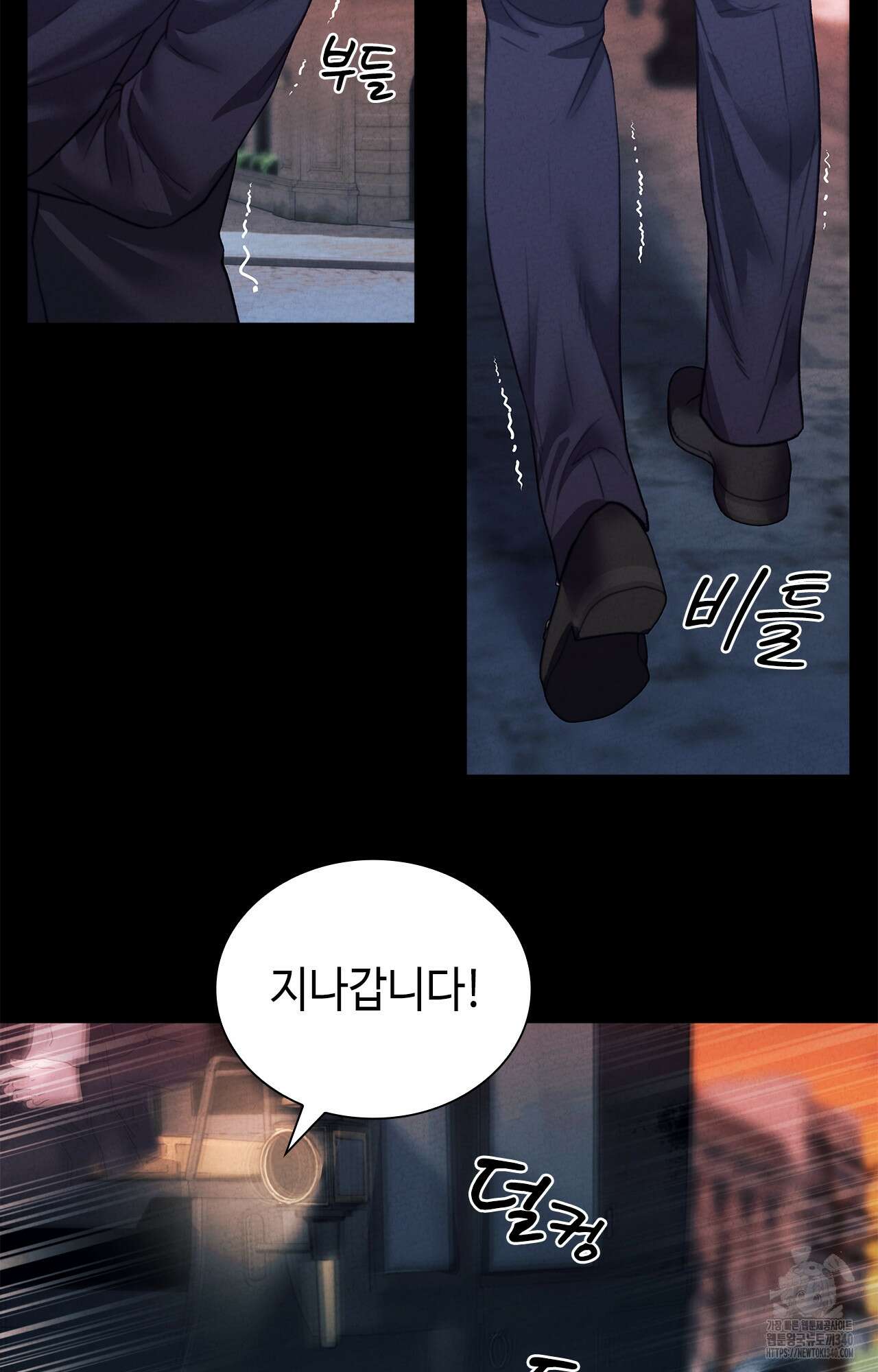 오페라의 유령 4화 14