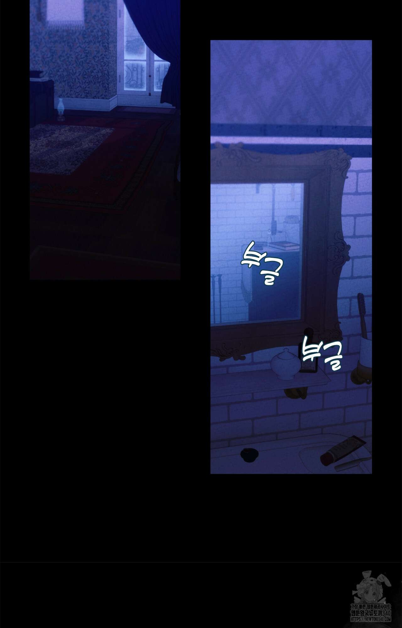 오페라의 유령 4화 19