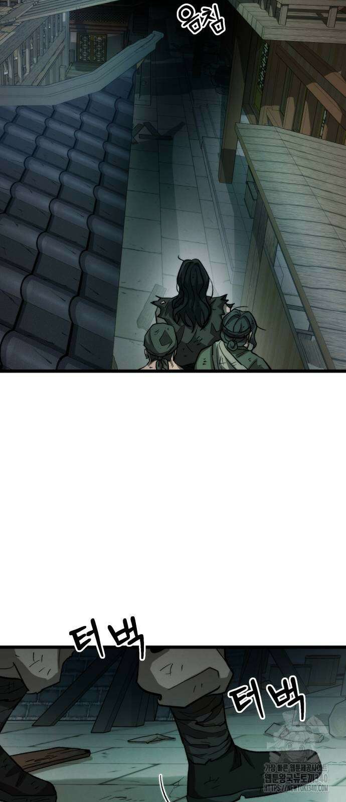 신개방문 7화 7
