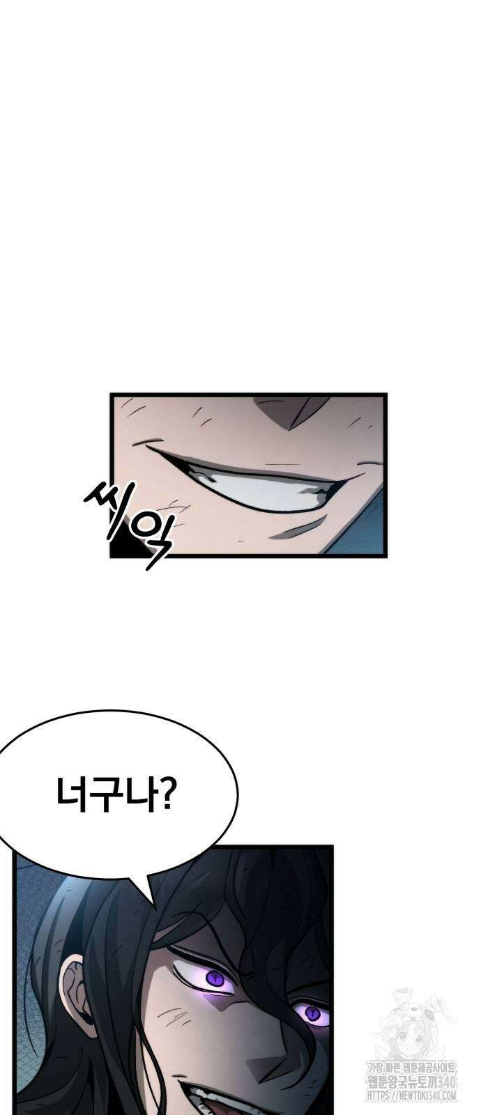 신개방문 7화 12