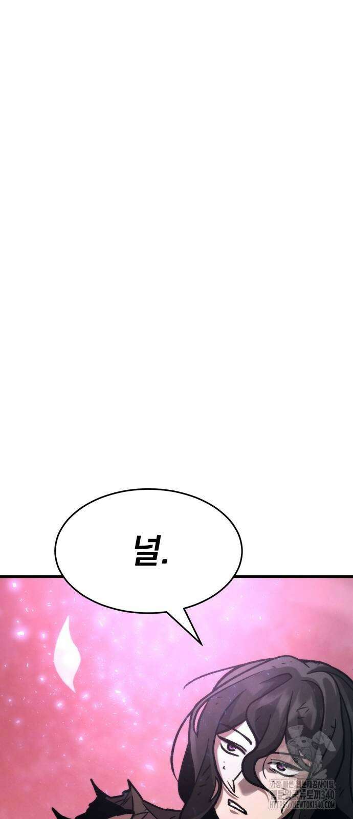신개방문 7화 16