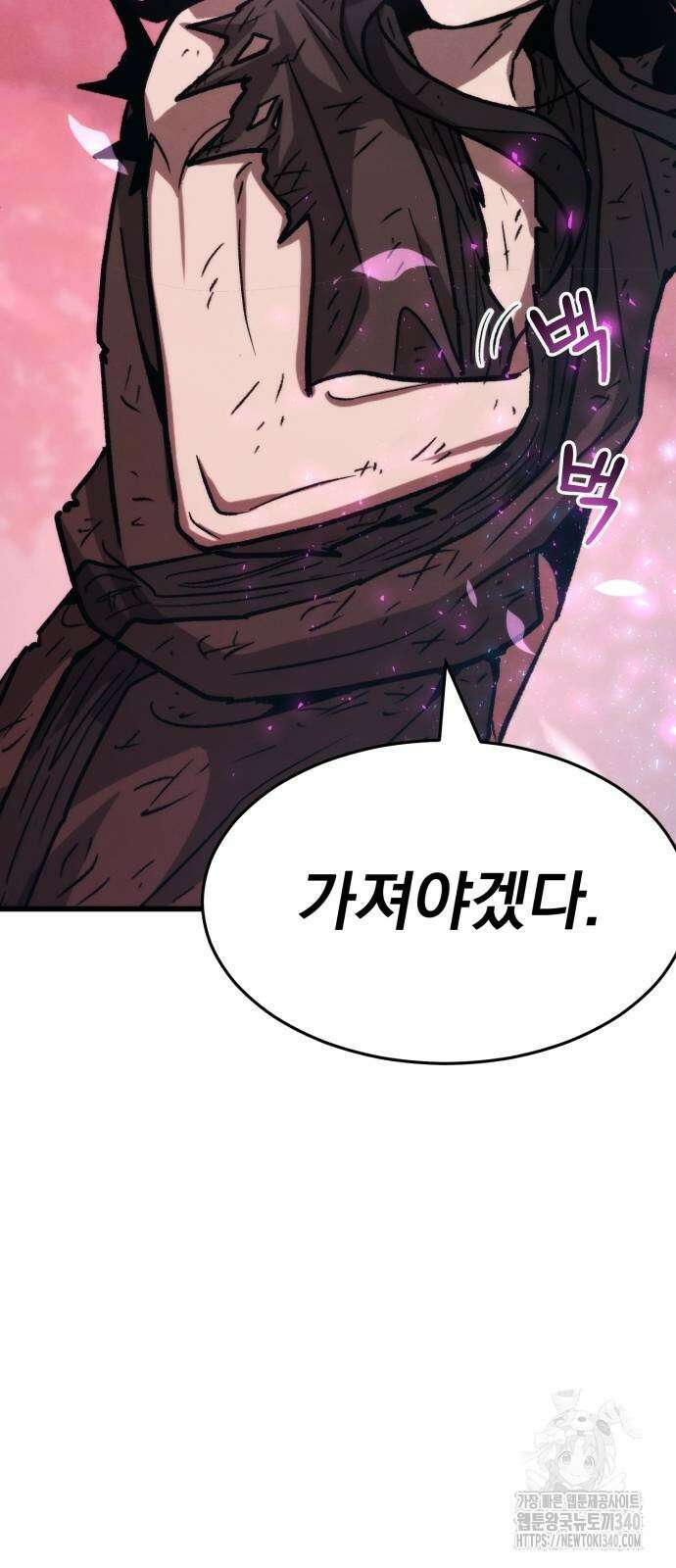신개방문 7화 17