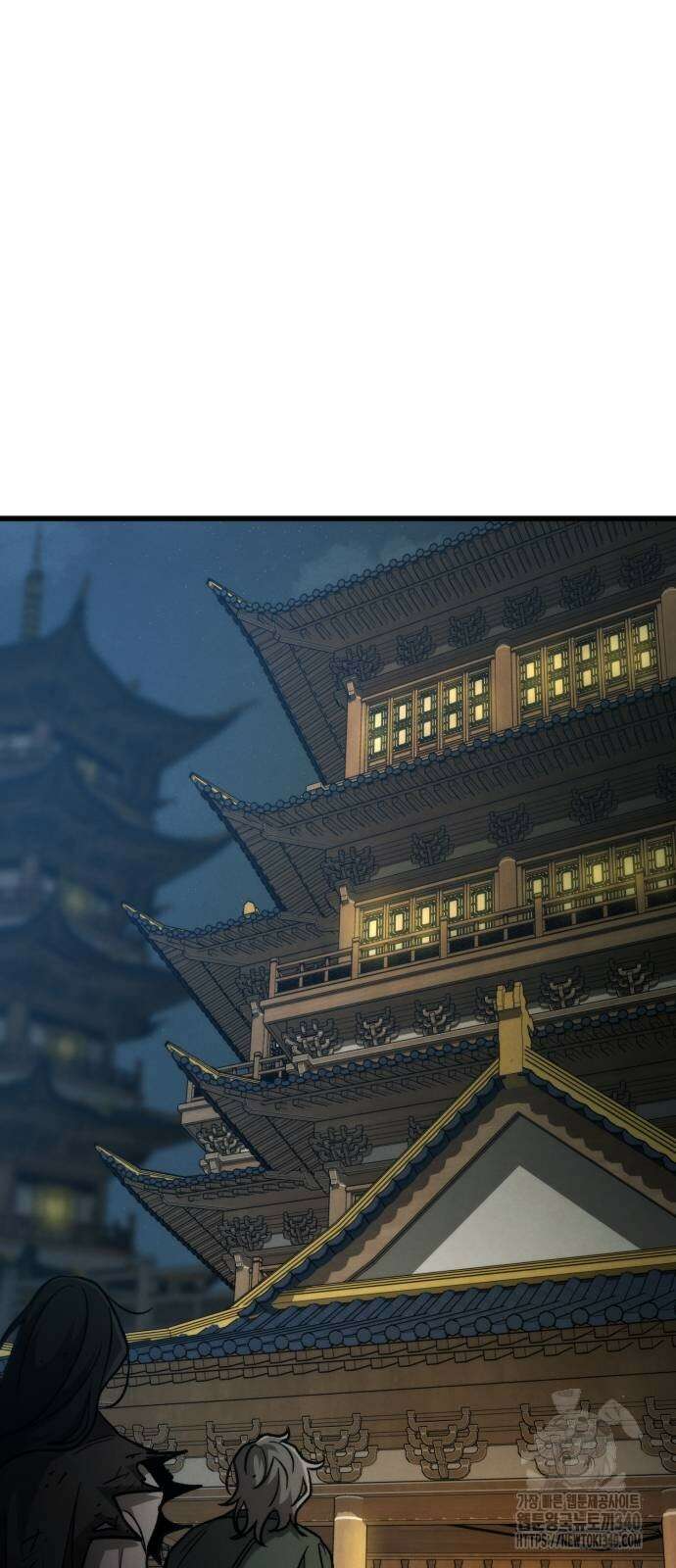 신개방문 16화 8