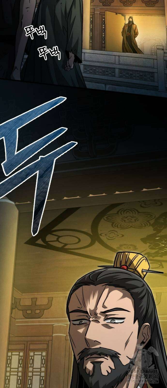 신개방문 16화 9