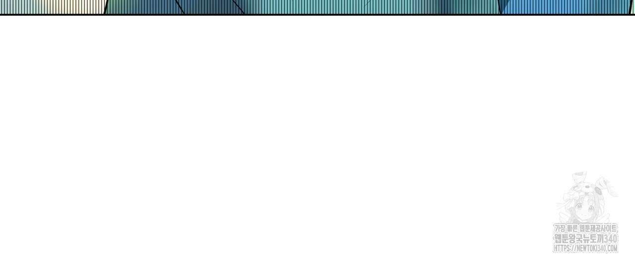 데이즈 (D:AZE) 65화 56
