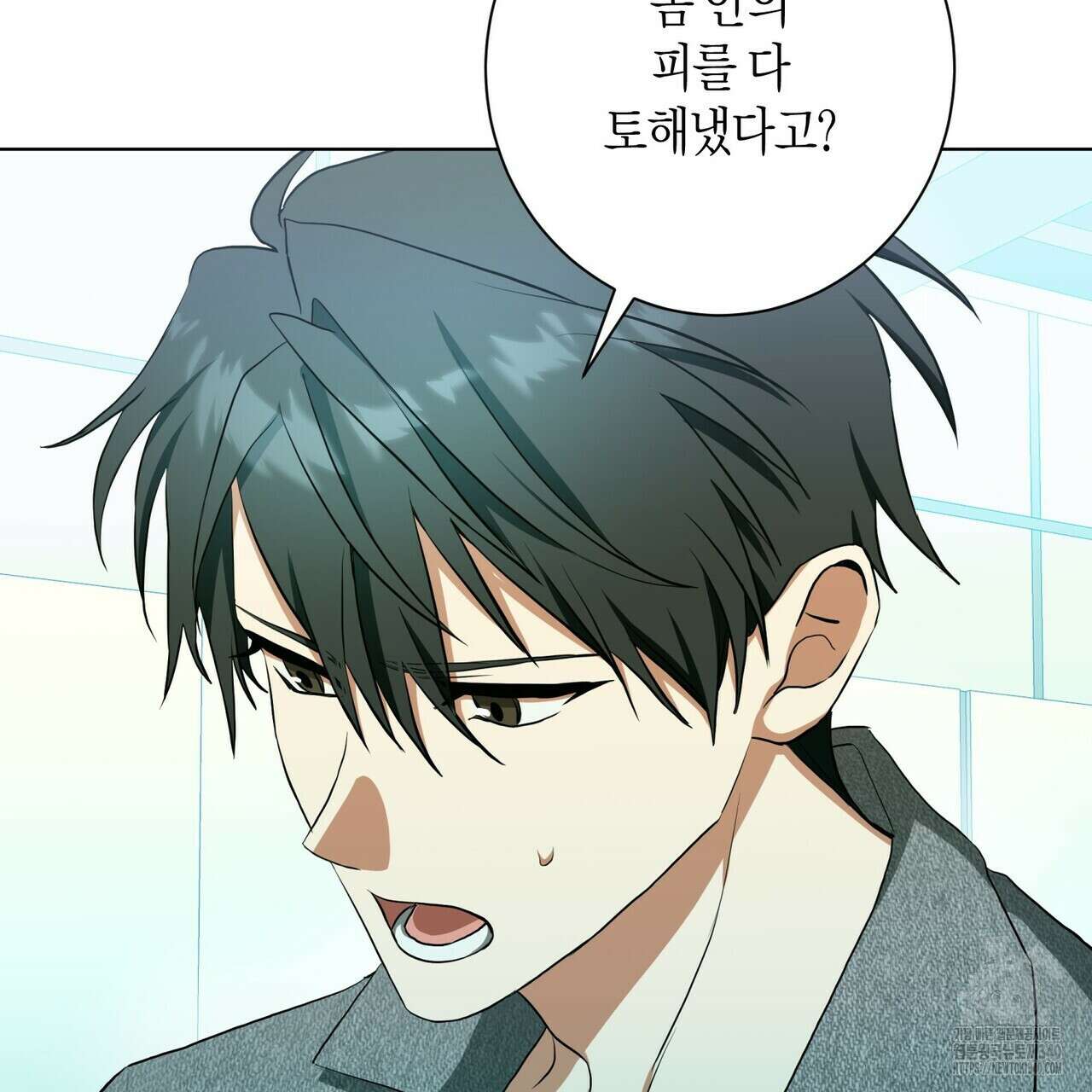 데이즈 (D:AZE) 65화 83