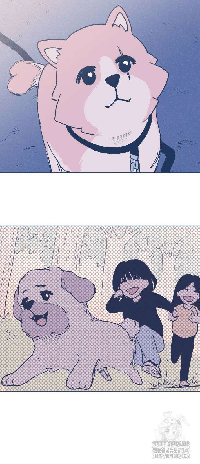 반려짐승 31화 12