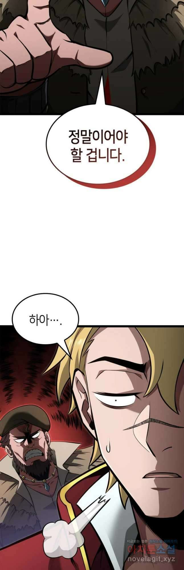 권투사 칼리 67화 7
