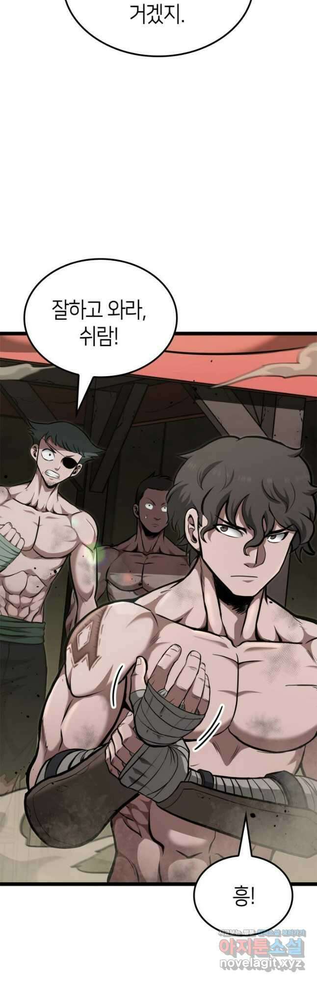 권투사 칼리 67화 11