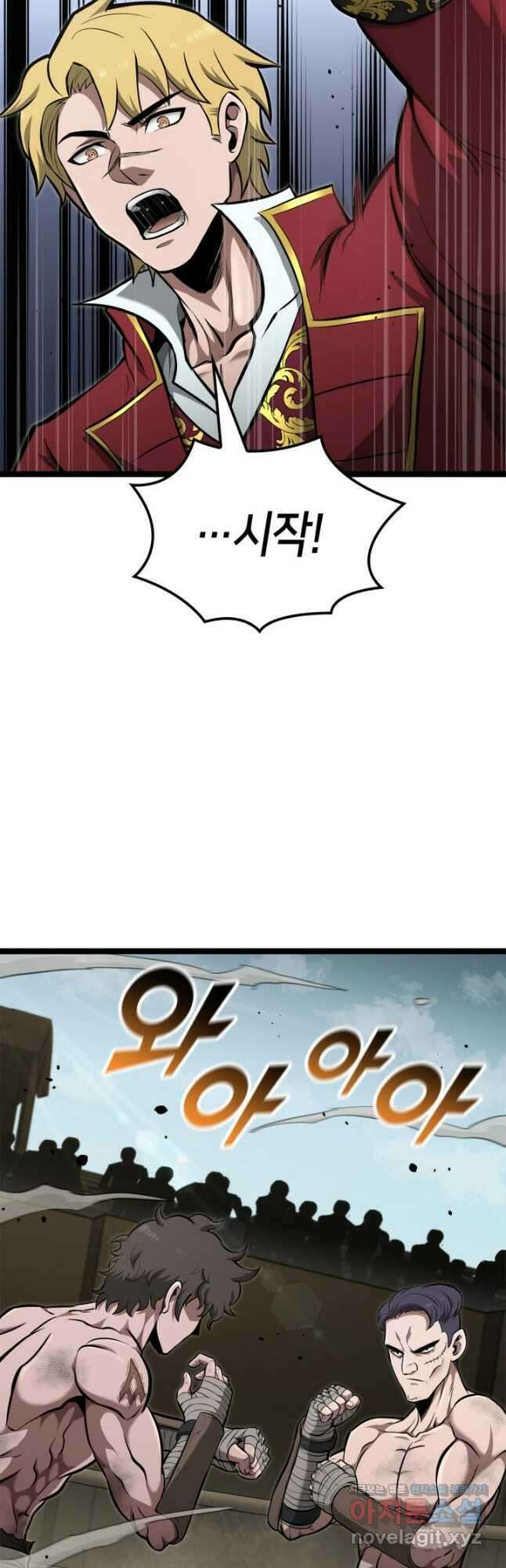 권투사 칼리 67화 13