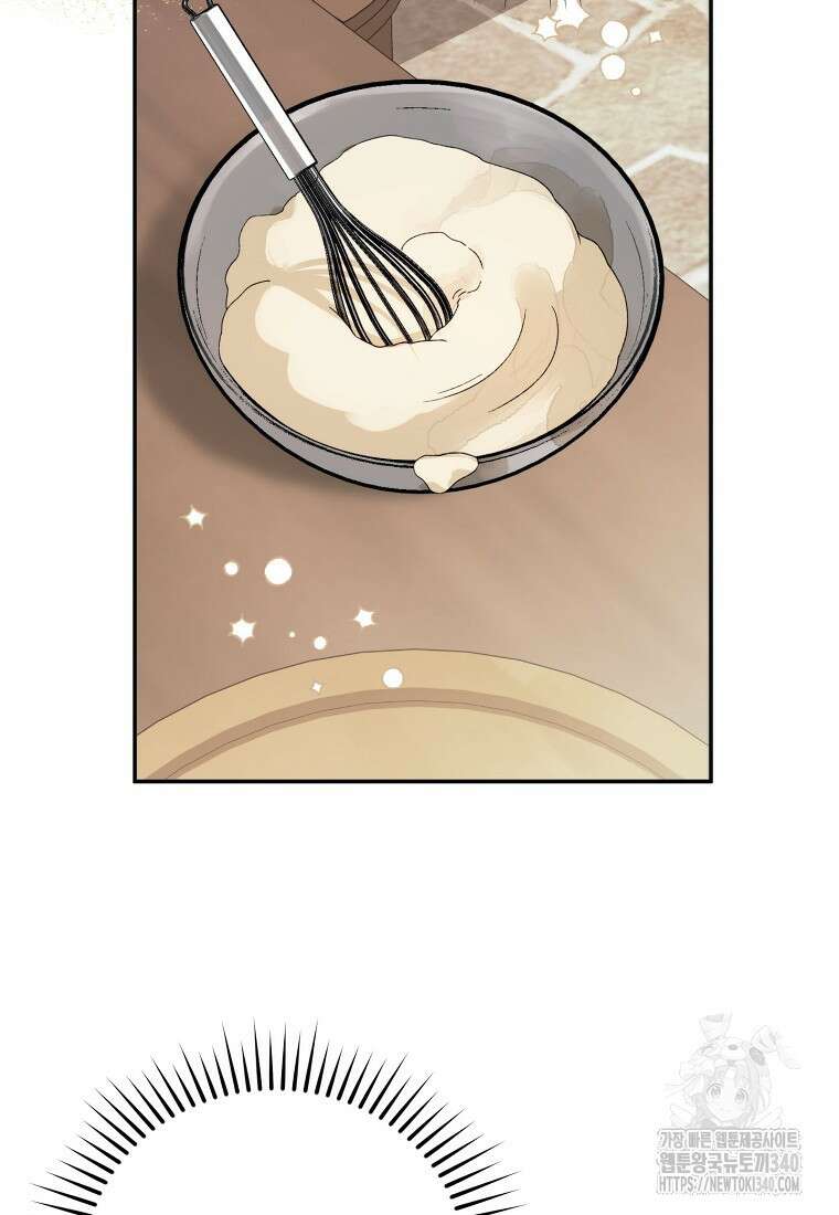 남편을 고를 때는 신중하게 54화 18