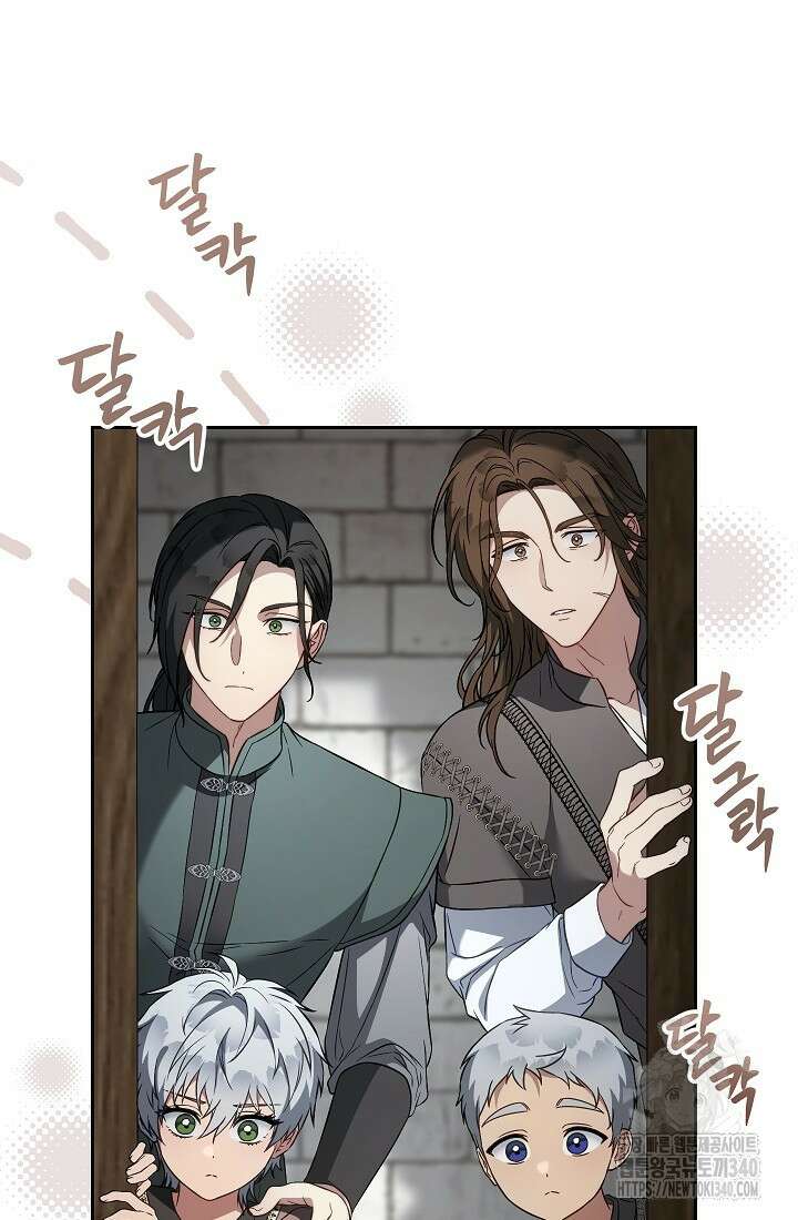 결혼 장사 126화 4