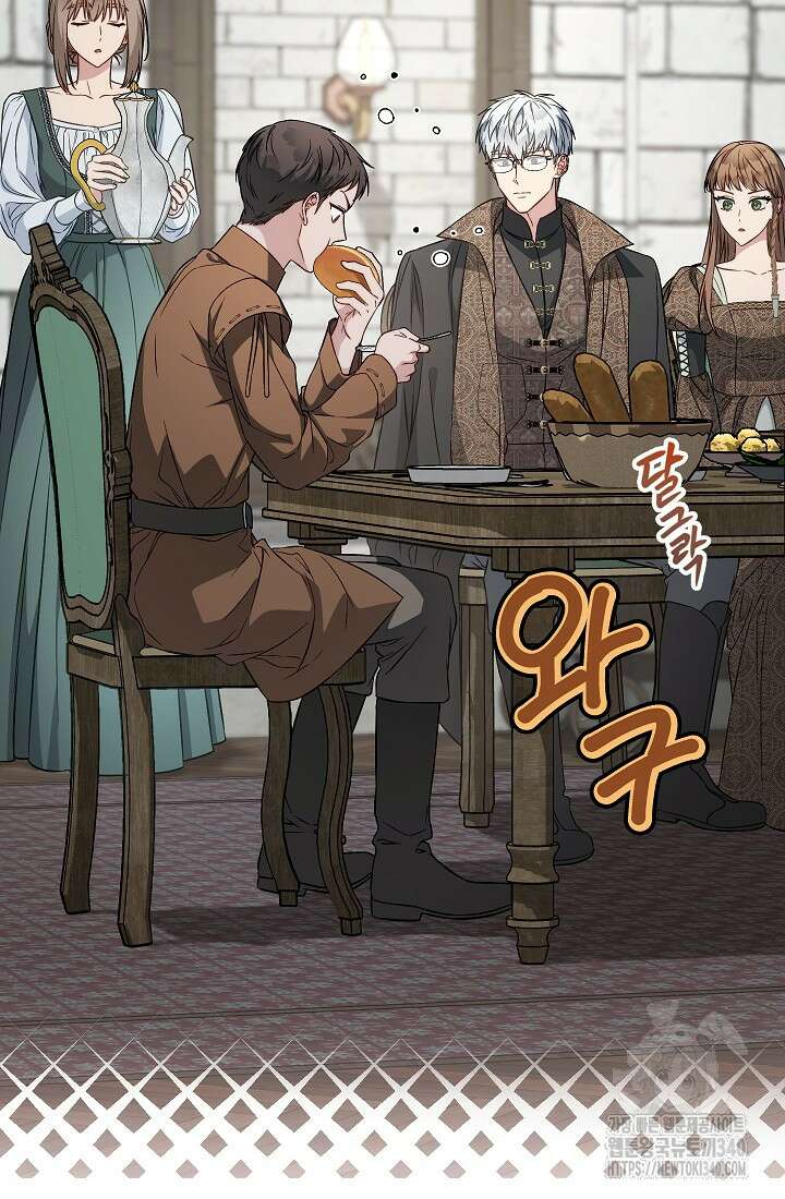 결혼 장사 126화 6