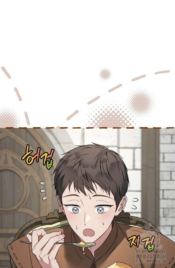 결혼 장사 126화 7