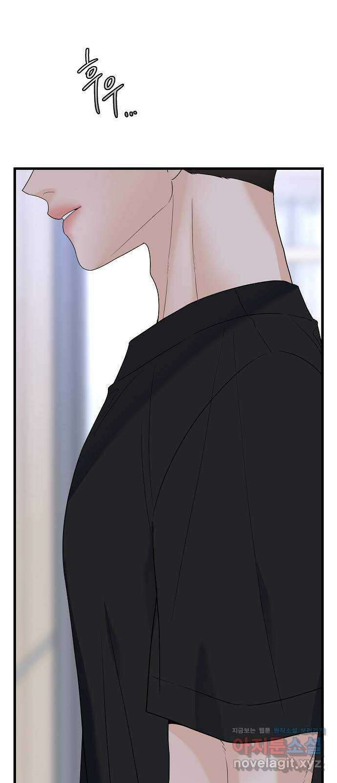 랜덤타겟 63화 10