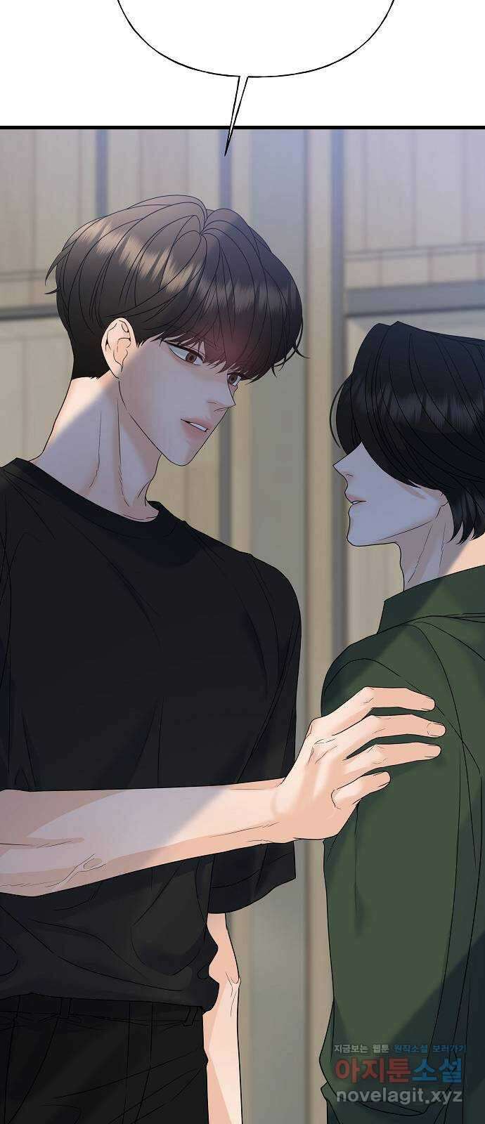 랜덤타겟 63화 13
