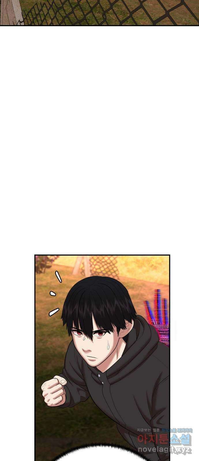 대리게임 57화 69