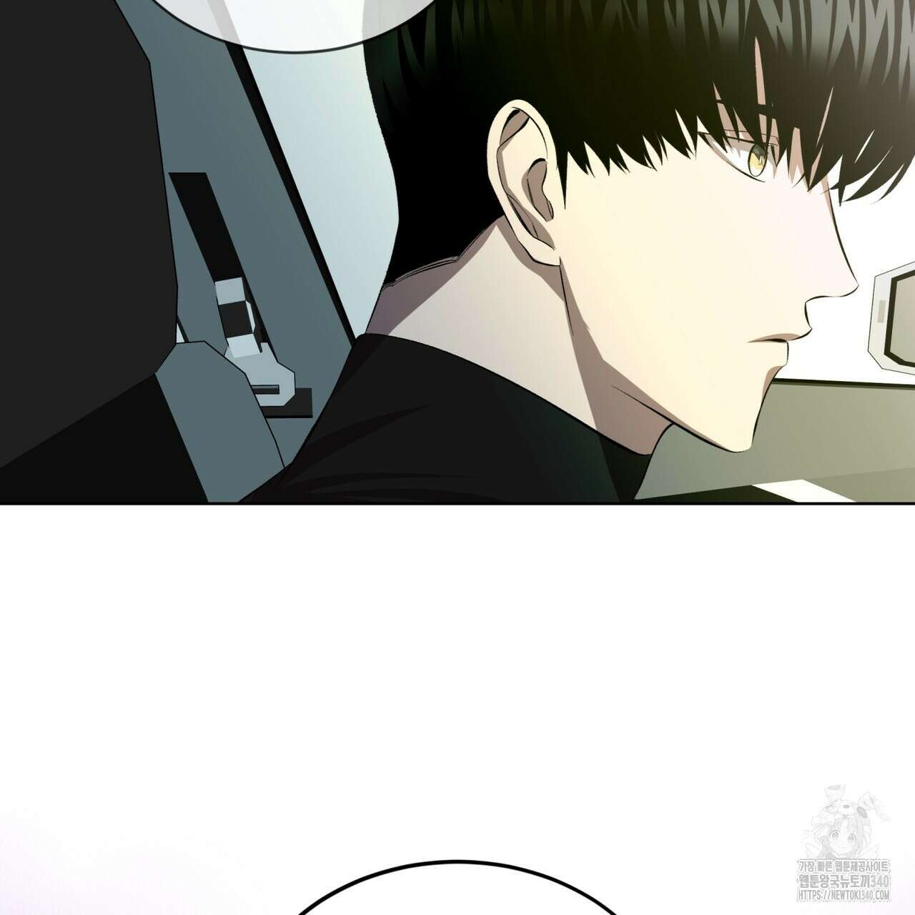 격발 23화 2