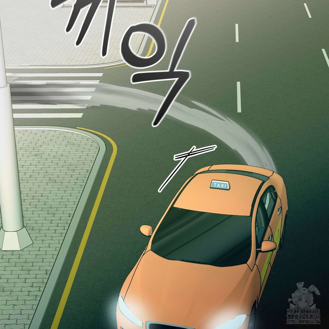 격발 23화 13