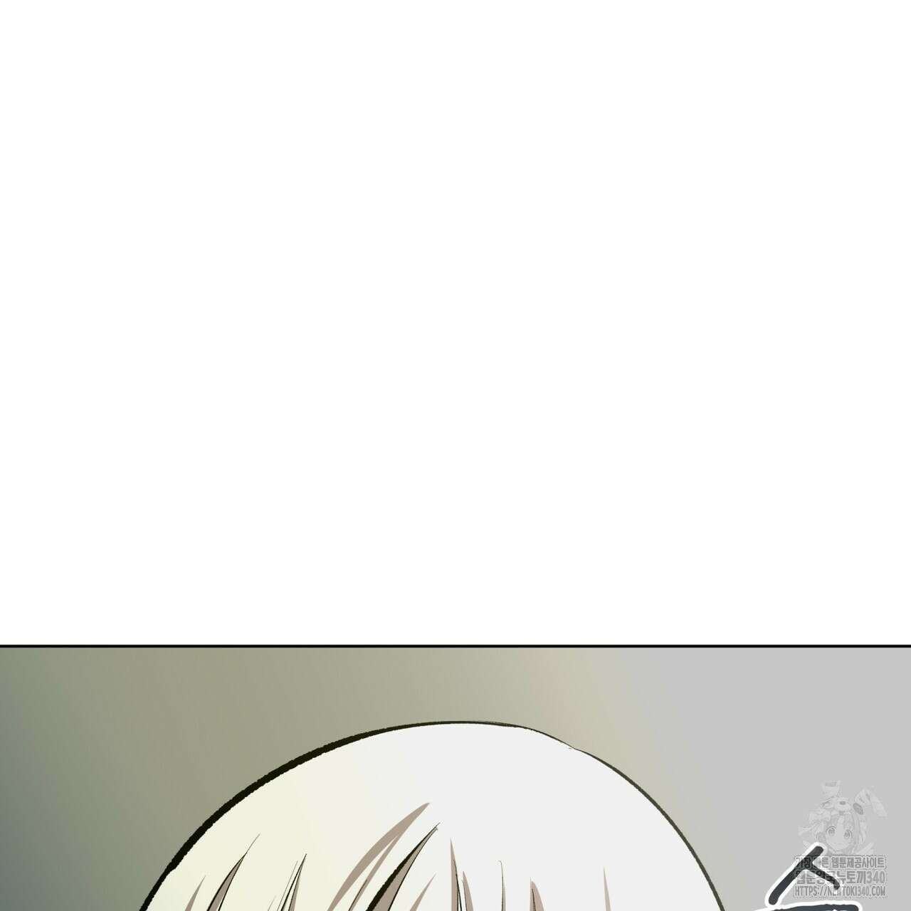 격발 23화 26