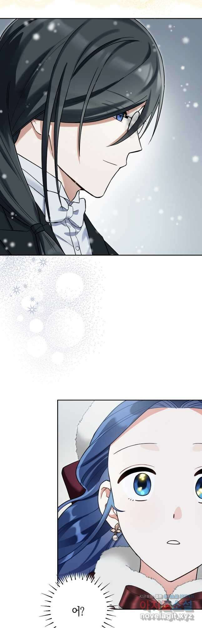 황자님, 왜 잘해 주세요 55화 9