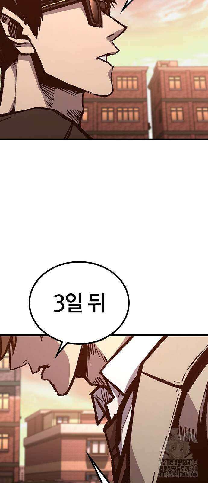 헥토파스칼 88화 15