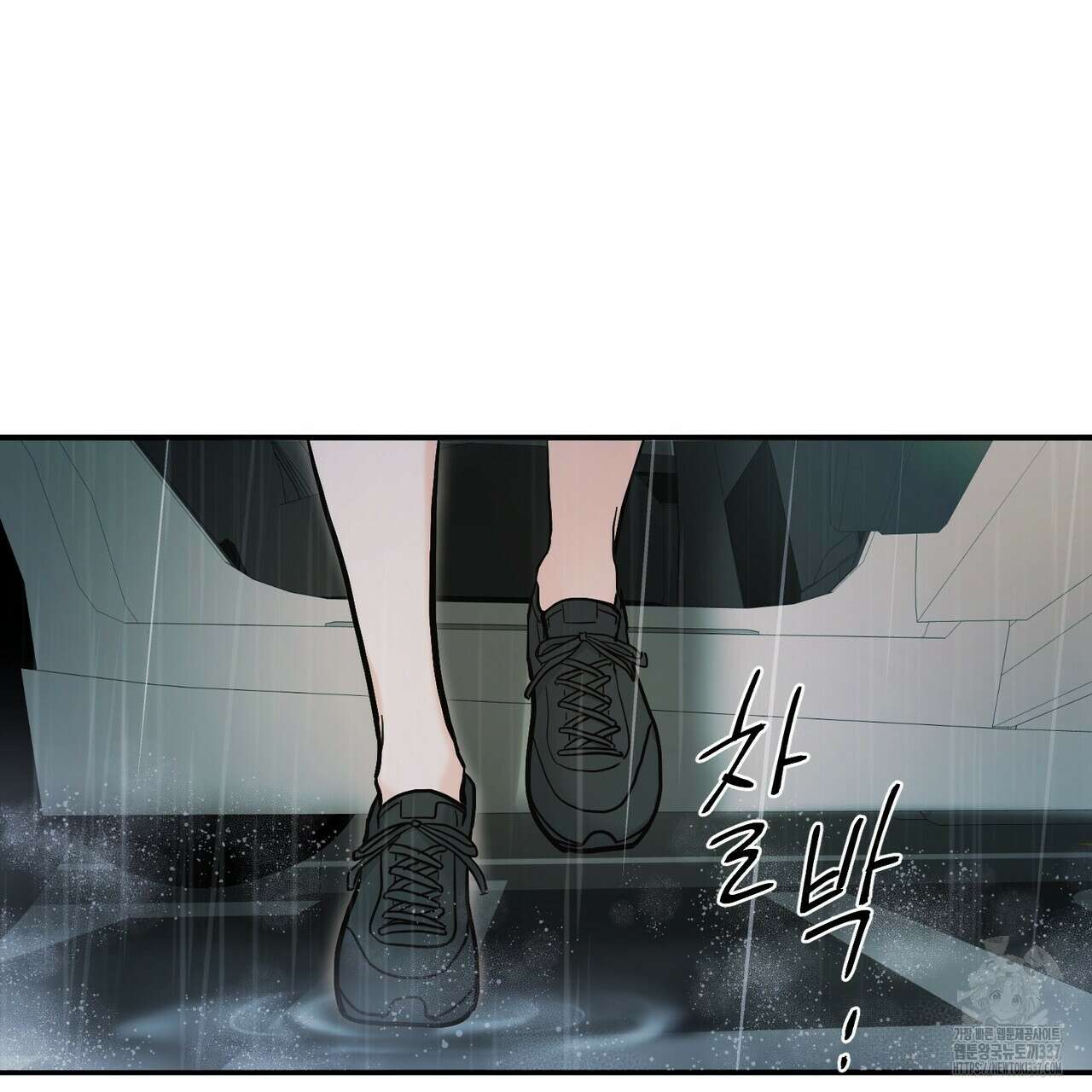 어느 날 깡패가 1화 4