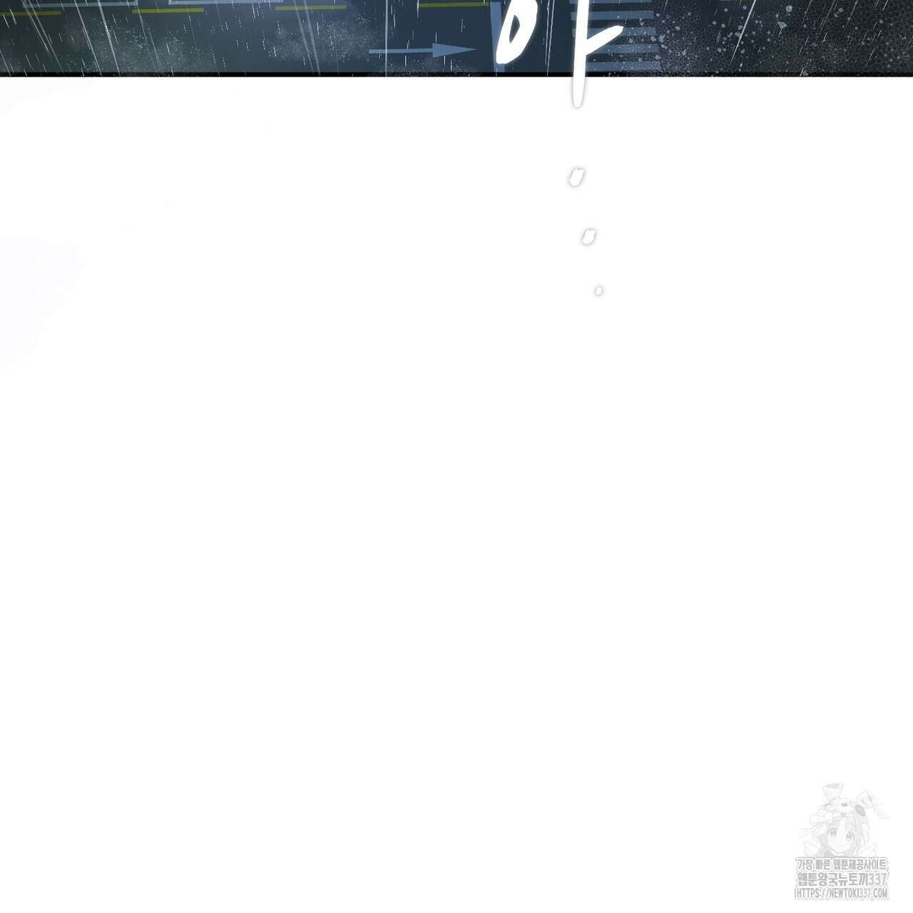 어느 날 깡패가 1화 11