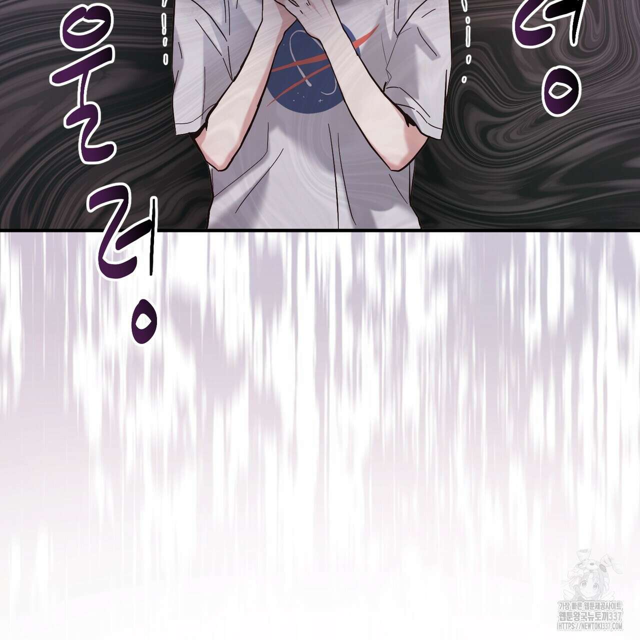 어느 날 깡패가 1화 23