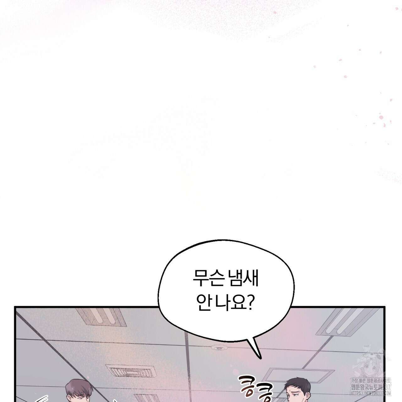 어느 날 깡패가 1화 27