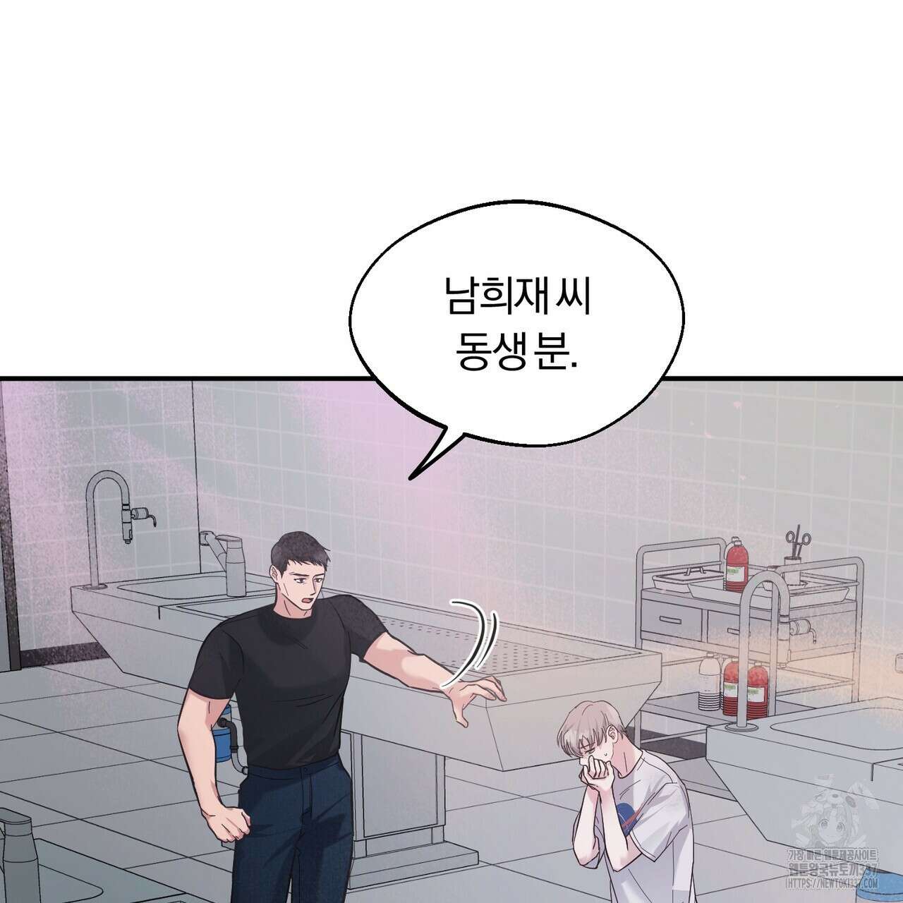 어느 날 깡패가 1화 29