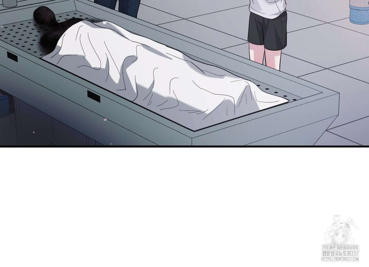 어느 날 깡패가 1화 30