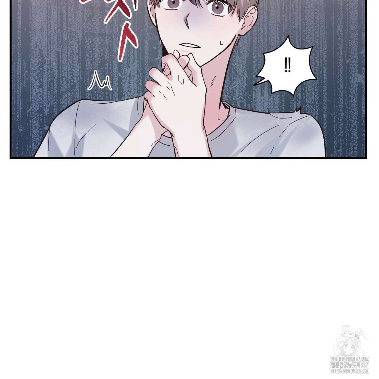 어느 날 깡패가 1화 32